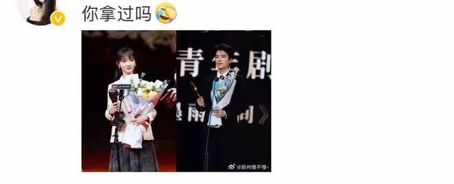 吳謹言官宣結婚近兩月,花粉依舊沒放過洪堯,洪堯的評論區好精彩