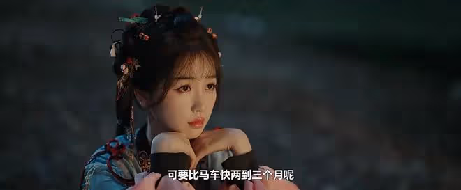《永夜星河》慕聲為什麼知道現代的鞦韆？這是伏筆嗎？