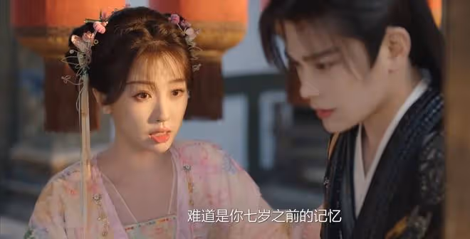 《永夜星河》慕聲為什麼知道現代的鞦韆？這是伏筆嗎？