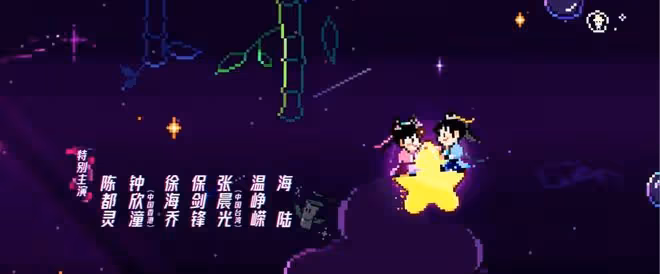 《永夜星河》慕聲為什麼知道現代的鞦韆？這是伏筆嗎？