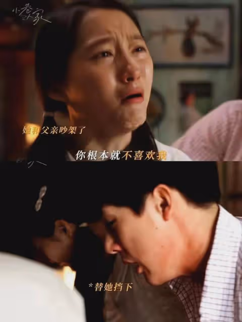 小巷人家第22集:棟哲替筱婷挨巴掌感情升溫,奶奶偏心分瓜太氣人