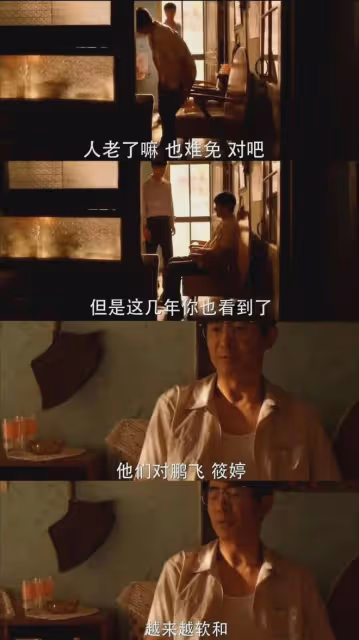 小巷人家第22集:棟哲替筱婷挨巴掌感情升溫,奶奶偏心分瓜太氣人