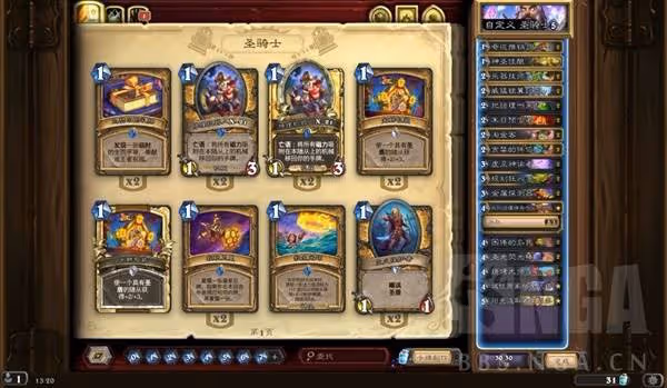 《爐石傳說》標準模式遊客騎卡組分享