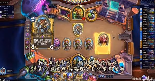 《爐石傳說》風怒宇宙薩卡組分享