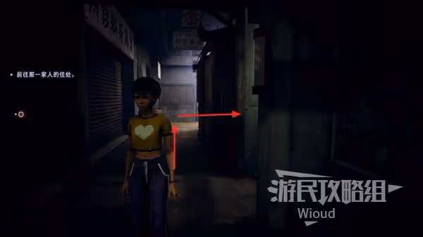 《野狗子》幽鬼家族-裹神龕位置