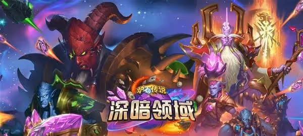 《爐石傳說》星艦獵卡組構築思路