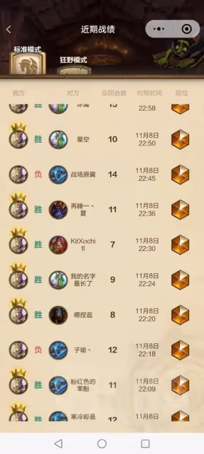 《爐石傳說》快攻混搭牧卡組分享