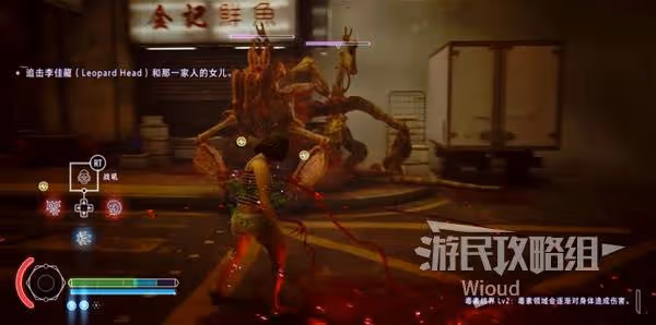 《野狗子》戰鬥系統教學