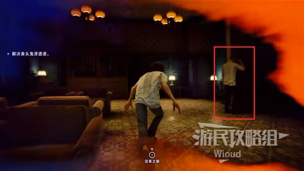 《野狗子》奇才三姐解鎖方法