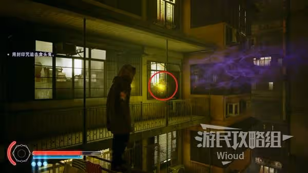 《野狗子》咒封力解神龕位置
