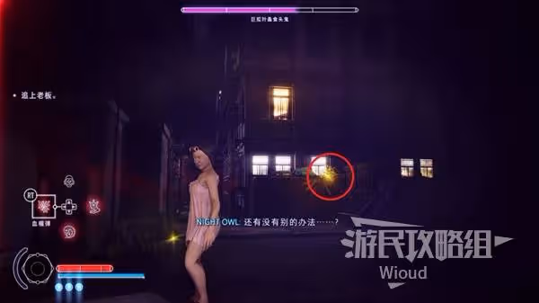 《野狗子》奇才貝蒂解鎖方法