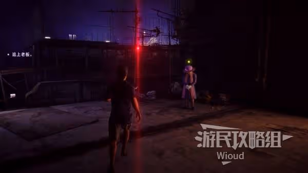 《野狗子》奇才貝蒂解鎖方法