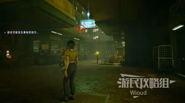 《野狗子》黑騎怨甦-裹神龕位置