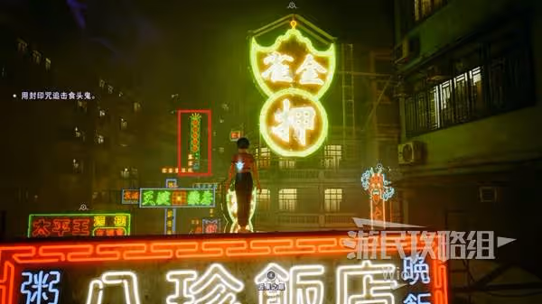 《野狗子》咒封力解神龕位置