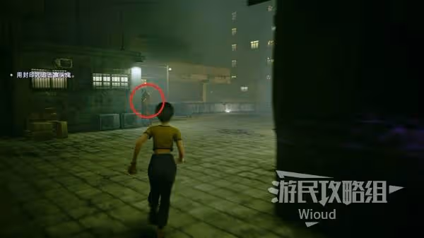 《野狗子》咒封力解神龕位置