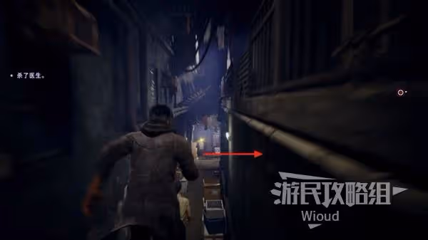 《野狗子》幽鬼家族-改改神龕位置