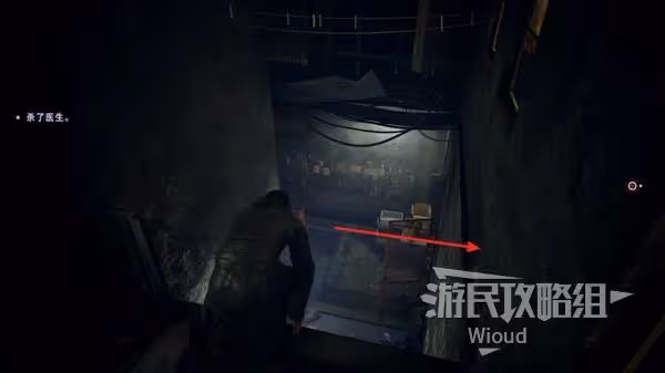 《野狗子》幽鬼家族-改改神龕位置