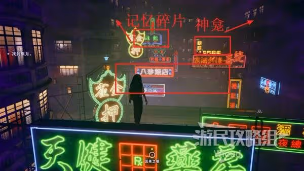 《野狗子》奇才貝蒂解鎖方法