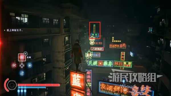 《野狗子》超絕界域神龕位置