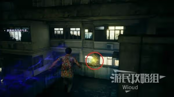 《野狗子》超絕界域神龕位置