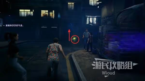 《野狗子》超絕界域神龕位置