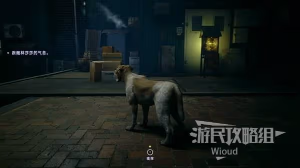 《野狗子》超絕界域神龕位置