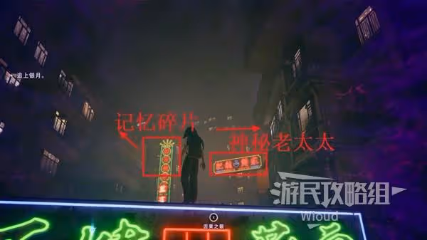 《野狗子》奇才貝蒂解鎖方法