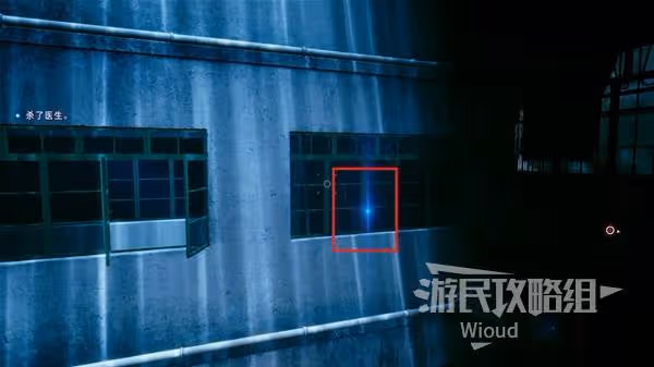 《野狗子》幽鬼家族-改改神龕位置