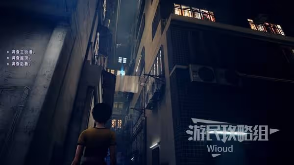 《野狗子》陰伏蟲-改神龕位置