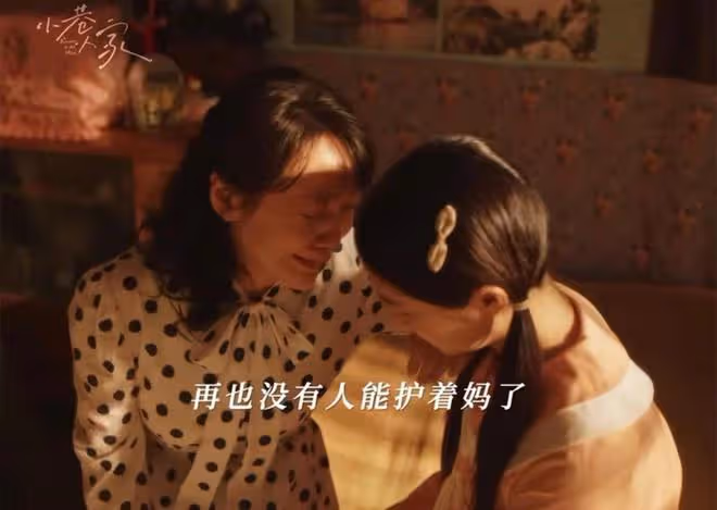 《小巷人家》莊趕美趕走父母,黃玲噩夢到來,莊圖南舉動令人寒心