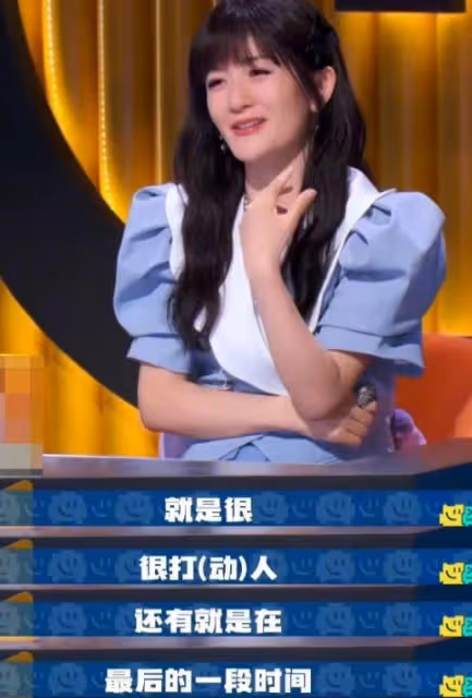 謝娜看小品淚灑現場,回憶懷孕艱辛引網友共鳴,母愛偉大令人動容
