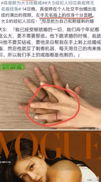 汪小菲買不起珠寶首飾了?大S全身是紋身,馬筱梅卻一個耳洞都沒有