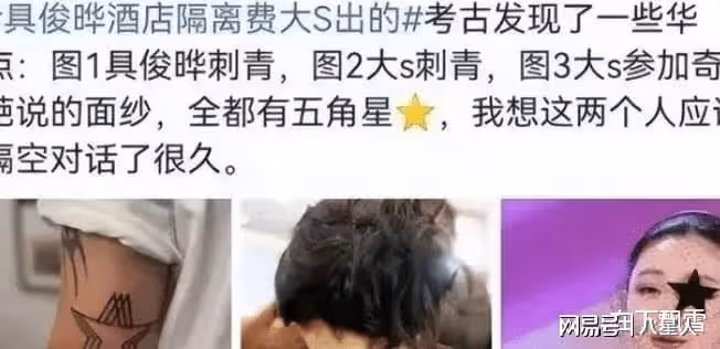 汪小菲買不起珠寶首飾了?大S全身是紋身,馬筱梅卻一個耳洞都沒有