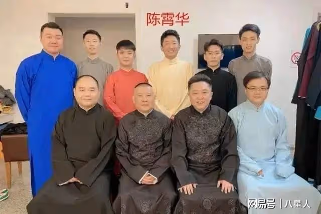 郭德綱管管吧!德雲社私生活混亂,孩子都懷第二個了,不知道誰是爹