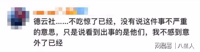 郭德綱管管吧!德雲社私生活混亂,孩子都懷第二個了,不知道誰是爹