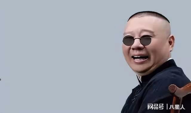 郭德綱管管吧!德雲社私生活混亂,孩子都懷第二個了,不知道誰是爹