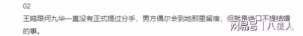 郭德綱管管吧!德雲社私生活混亂,孩子都懷第二個了,不知道誰是爹