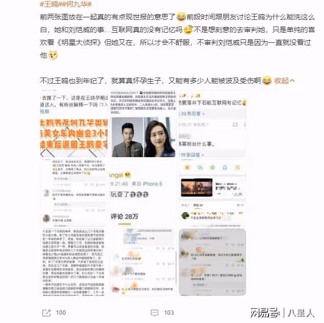 郭德綱管管吧!德雲社私生活混亂,孩子都懷第二個了,不知道誰是爹