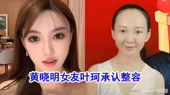 菀菀類卿?葉珂baby高清合影,看到線下生圖,才知道baby贏在了哪裡