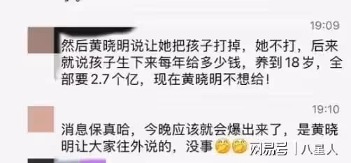 葉珂大尺度照片流出!比2.7億賠償更可怕的,是她挺了5個月的孕肚