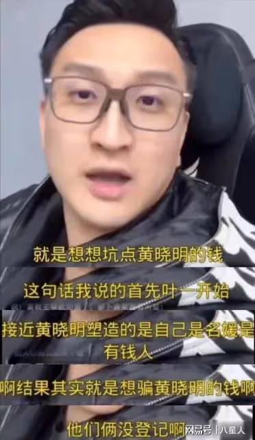 葉珂大尺度照片流出!比2.7億賠償更可怕的,是她挺了5個月的孕肚