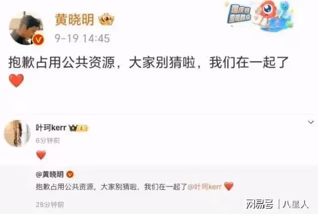 葉珂大尺度照片流出!比2.7億賠償更可怕的,是她挺了5個月的孕肚