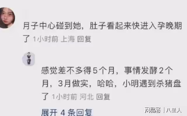 葉珂大尺度照片流出!比2.7億賠償更可怕的,是她挺了5個月的孕肚