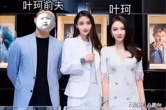 葉珂大尺度照片流出！比2.7億賠償更可怕的，是她挺了5個月的孕肚