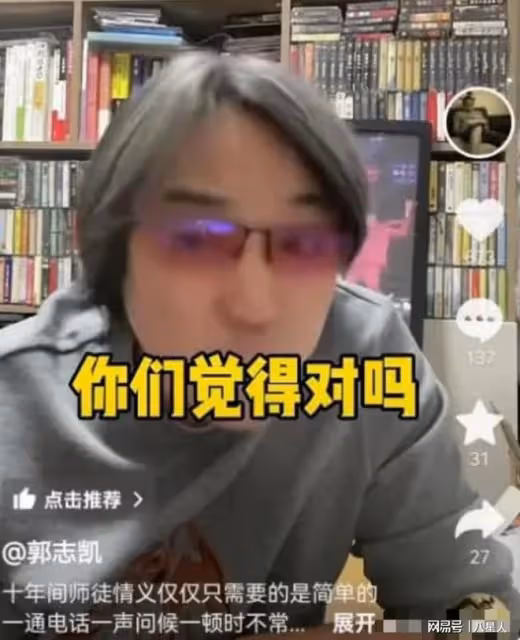 傷太深!刀郎前經紀人發聲,聲淚俱下指責雲朵,這對師徒在隱忍什麼