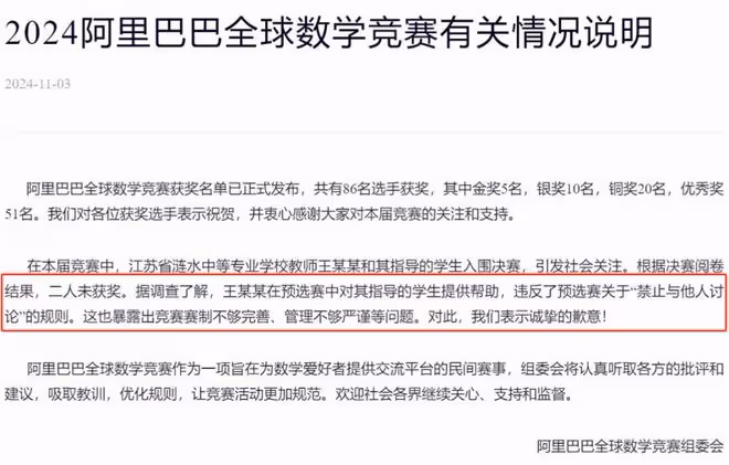 「天才少女」姜萍作弊鬧劇：絕非「全員惡人」那麼簡單！