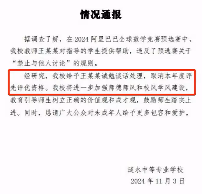 「天才少女」姜萍作弊鬧劇：絕非「全員惡人」那麼簡單！