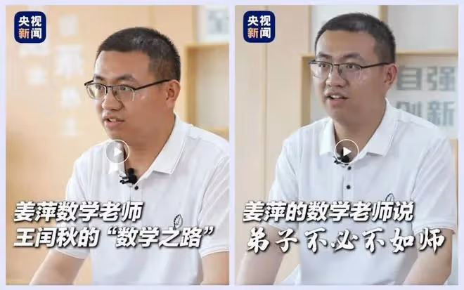 「天才少女」姜萍作弊鬧劇:絕非「全員惡人」那麼簡單!