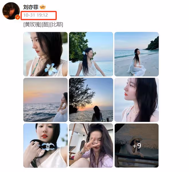 大學生撞臉劉亦菲全網爆紅！男同學踮起腳尖拍照，網友：太瘋狂了