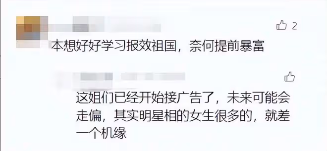 大學生撞臉劉亦菲全網爆紅!男同學踮起腳尖拍照,網友:太瘋狂了